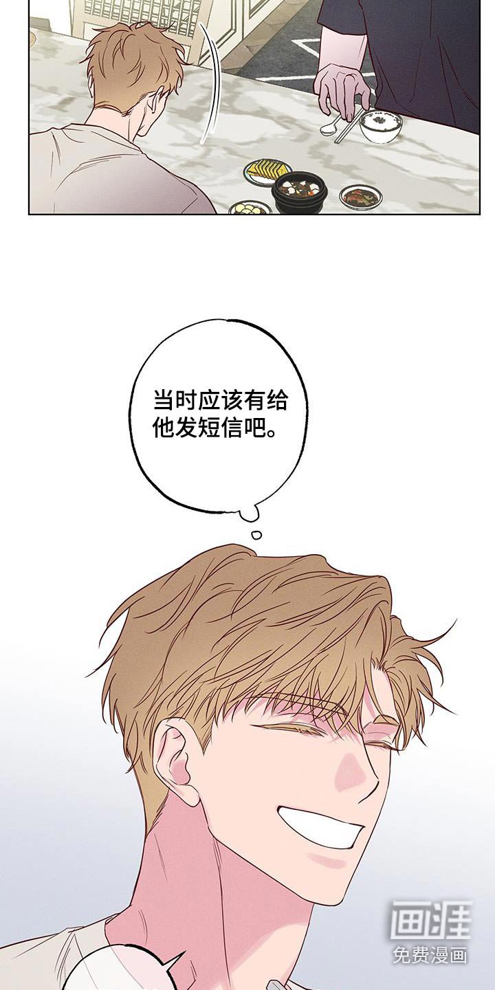 第18章：哪来的水