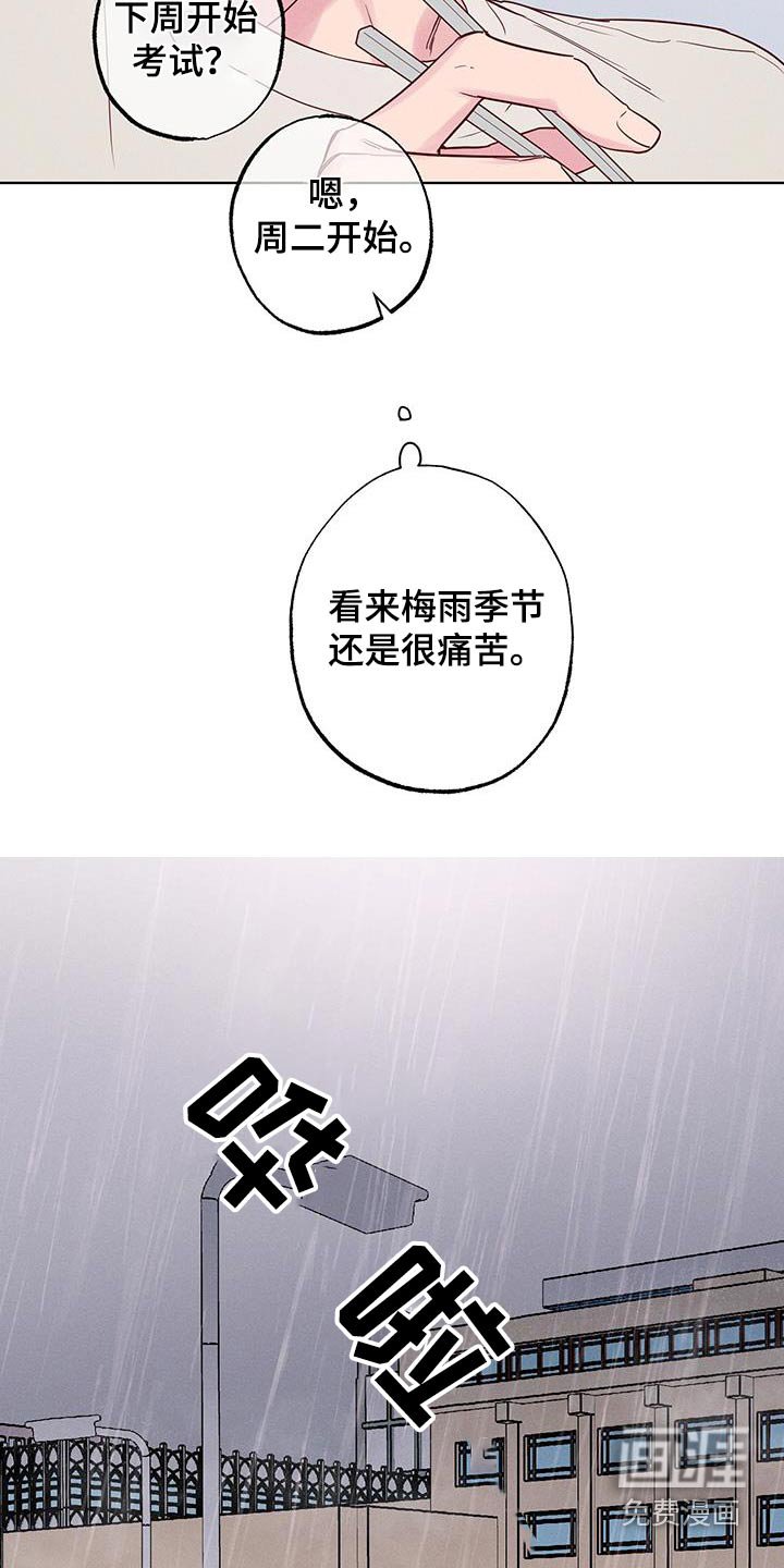 第18章：哪来的水