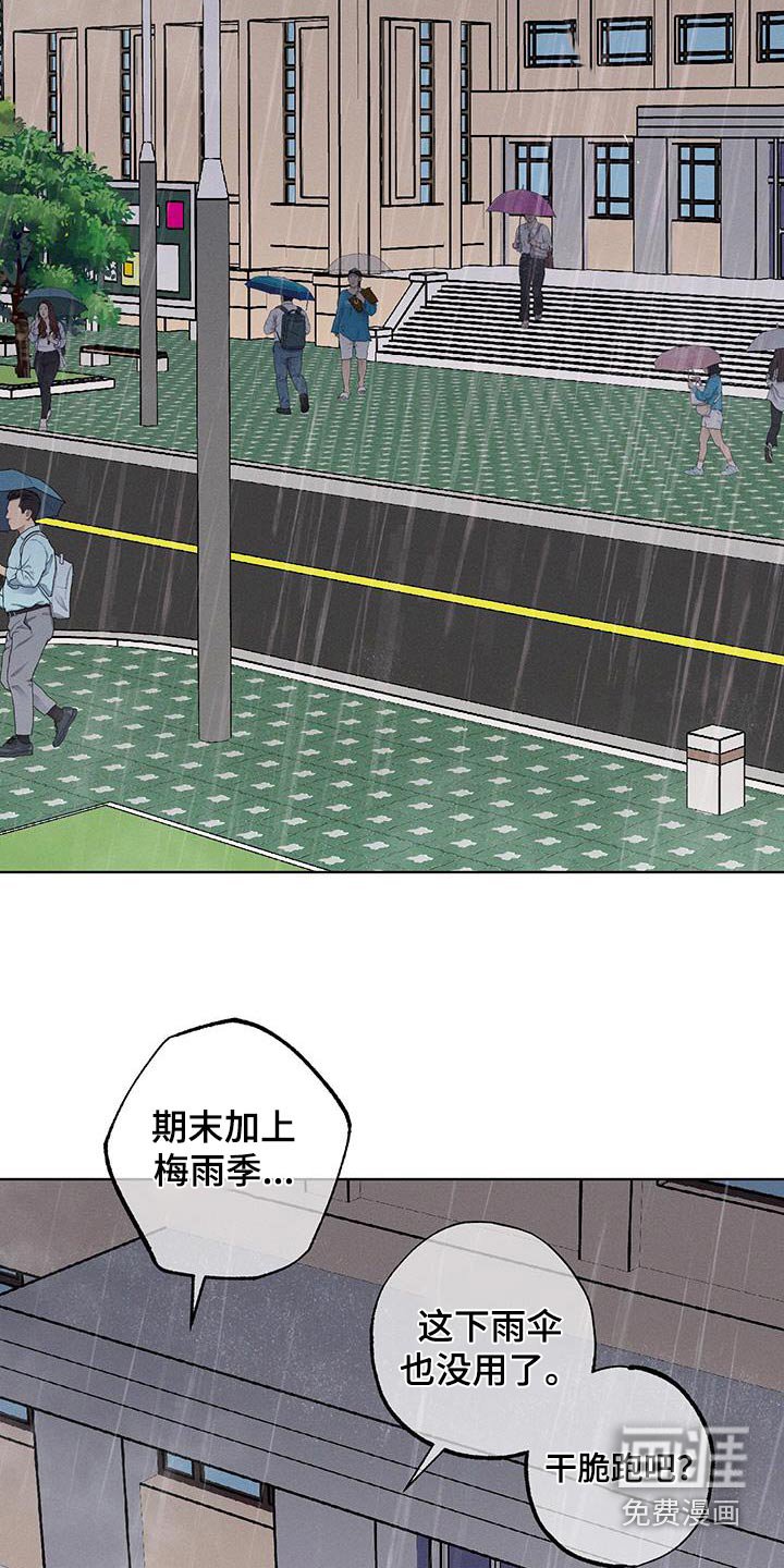 第18章：哪来的水