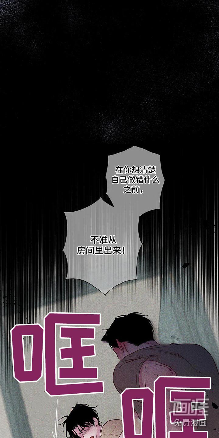 第18章：哪来的水