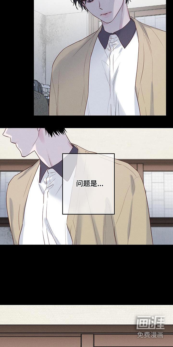 第18章：哪来的水