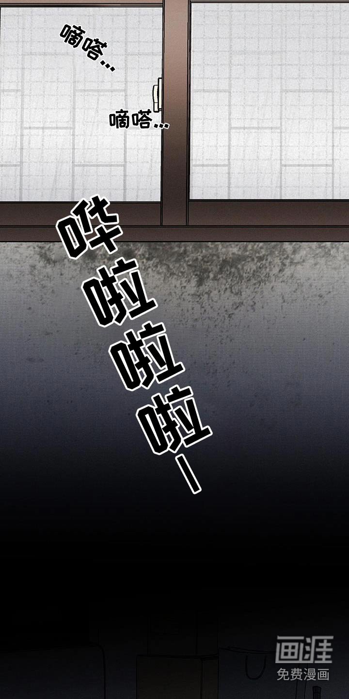 第18章：哪来的水