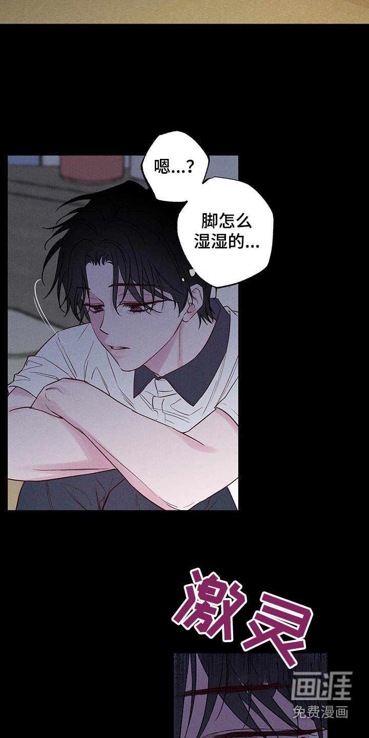 第18章：哪来的水