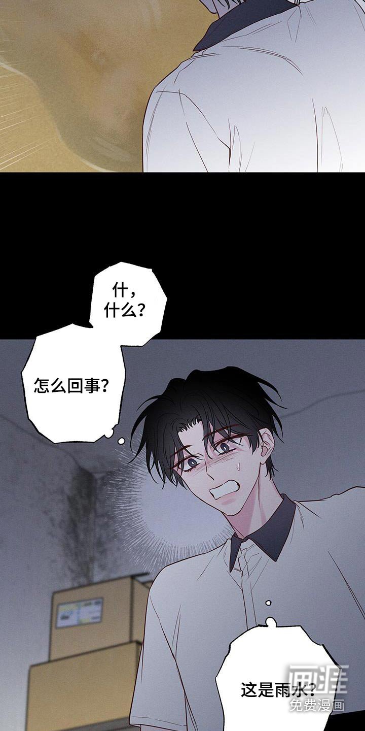 第18章：哪来的水