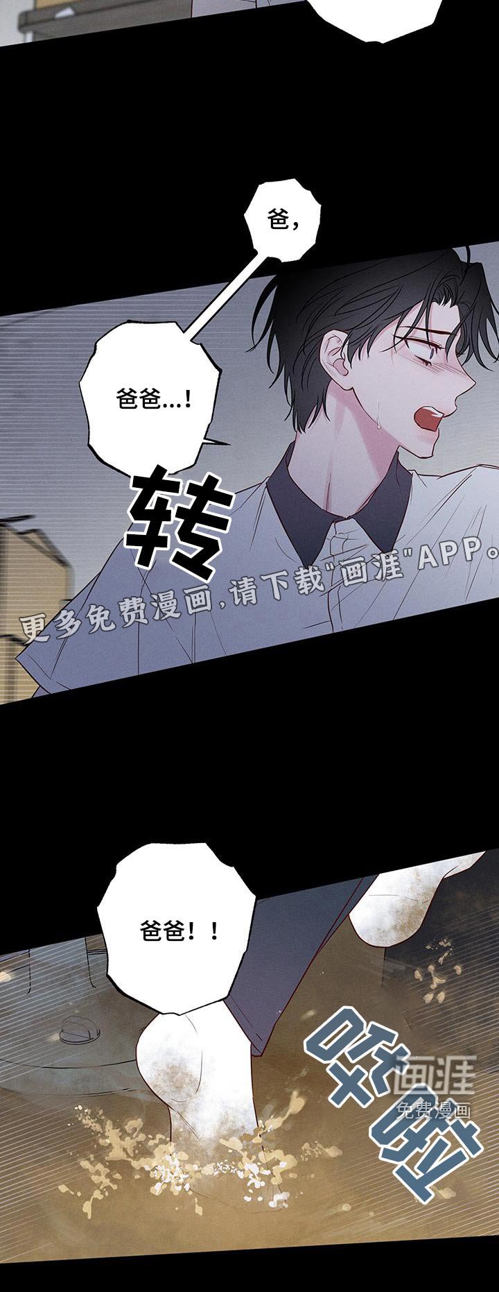 第18章：哪来的水