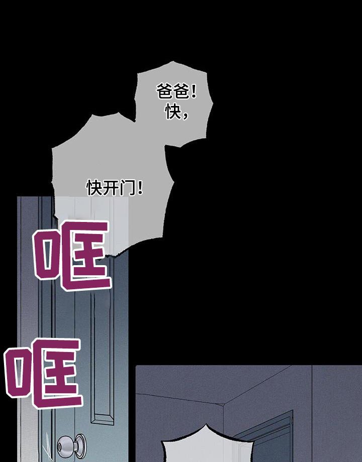 第19章：没给我打电话