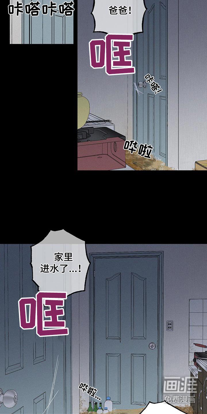 第19章：没给我打电话