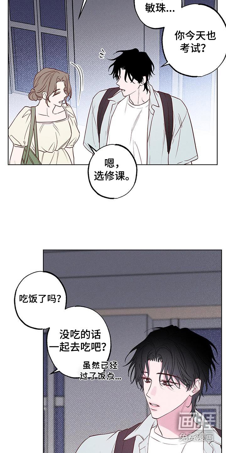 第19章：没给我打电话