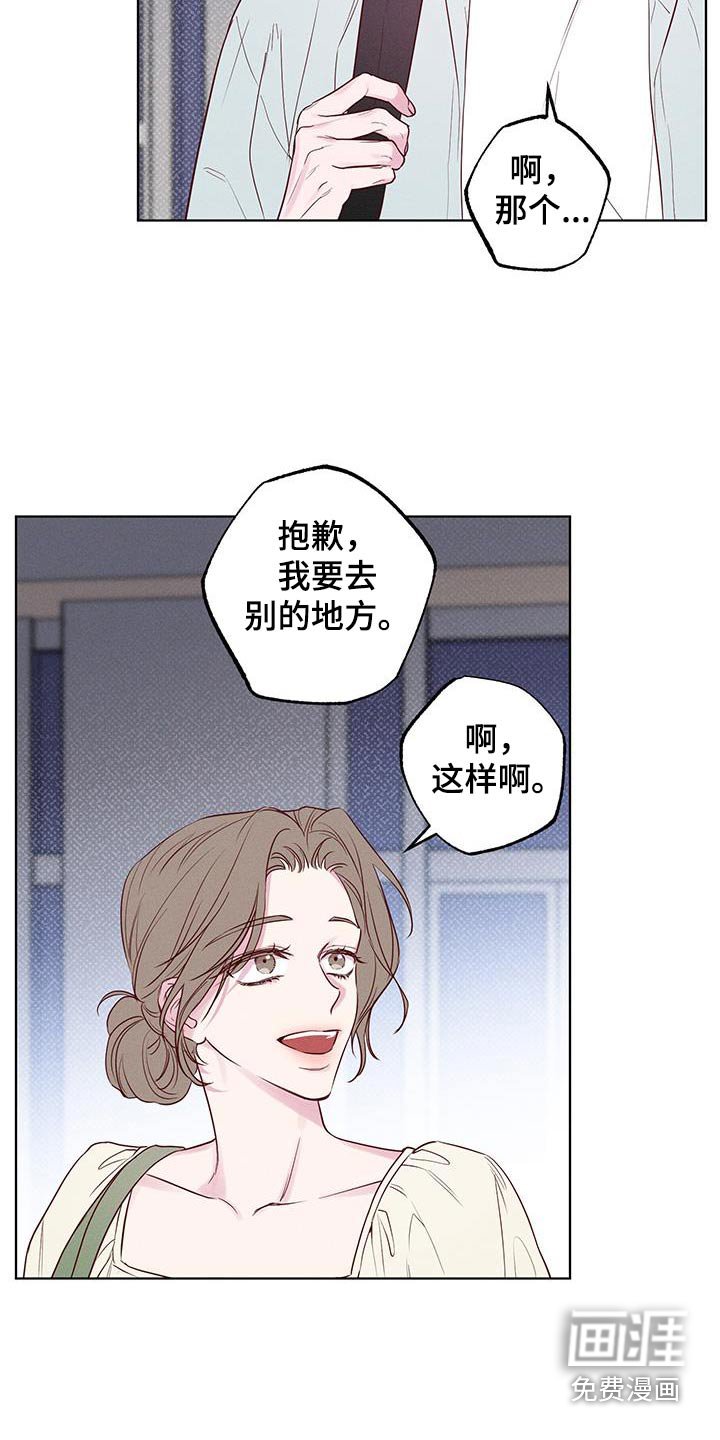 第19章：没给我打电话