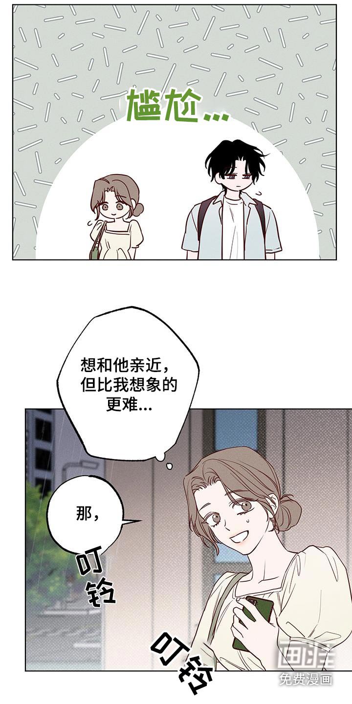 第19章：没给我打电话