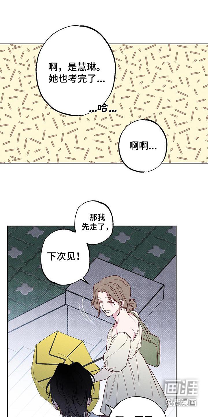 第19章：没给我打电话