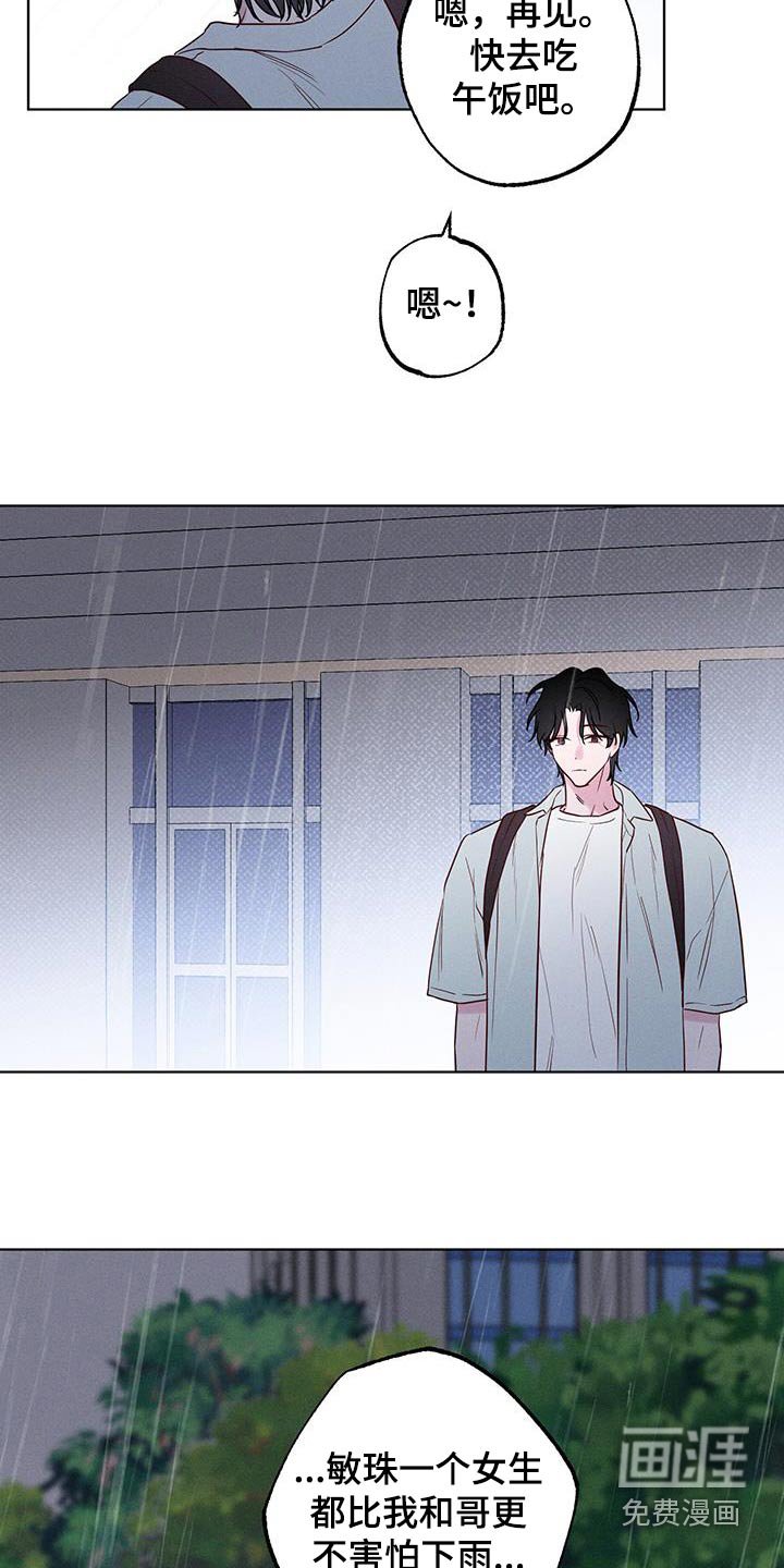 第19章：没给我打电话
