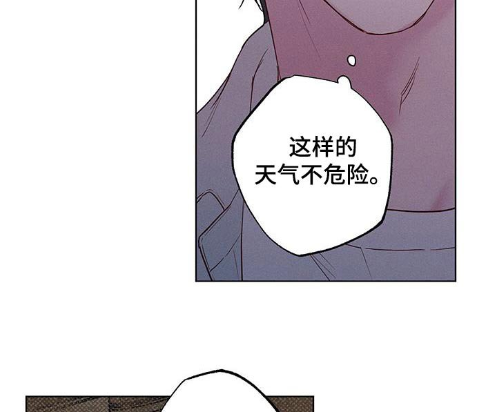 第19章：没给我打电话