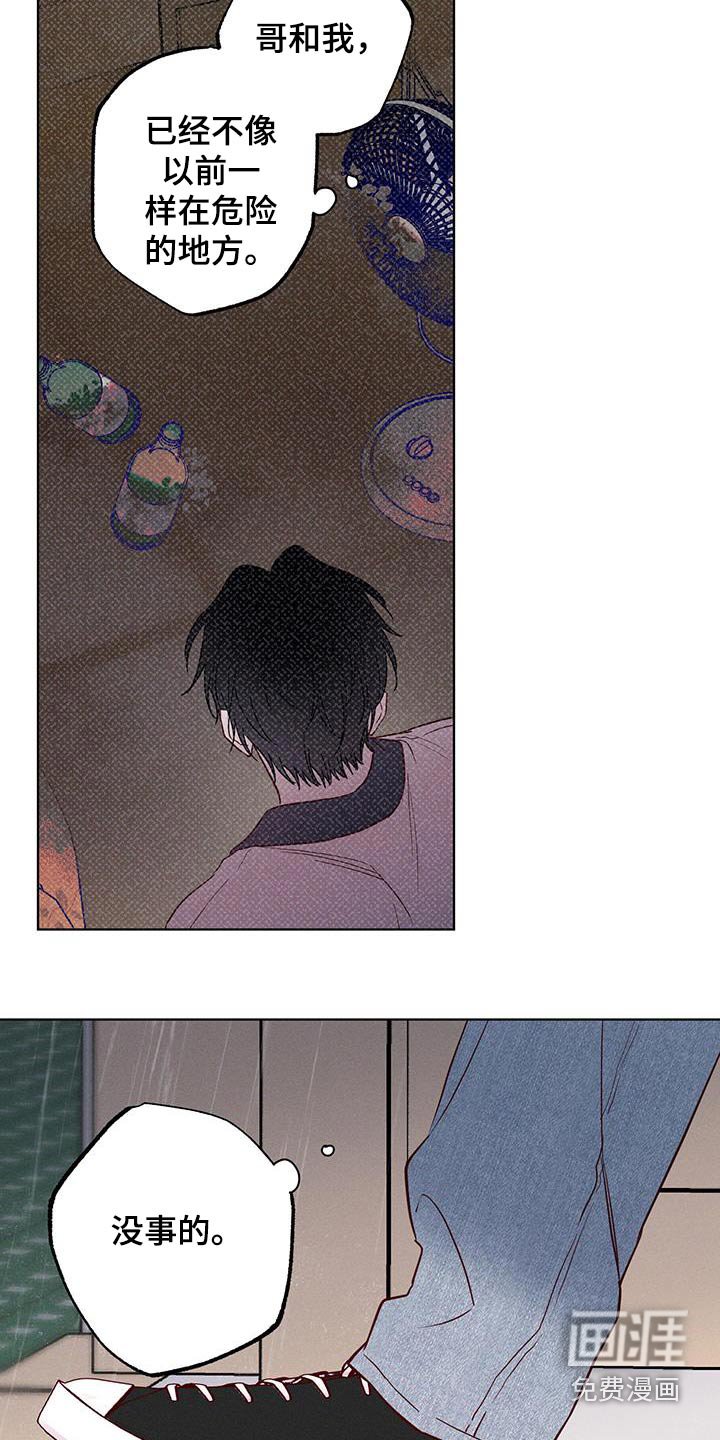 第19章：没给我打电话