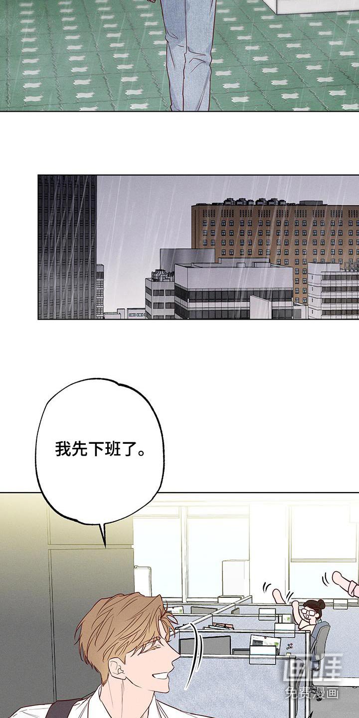 第19章：没给我打电话