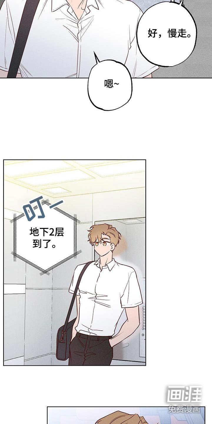 第19章：没给我打电话