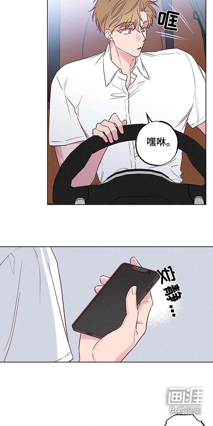 第19章：没给我打电话
