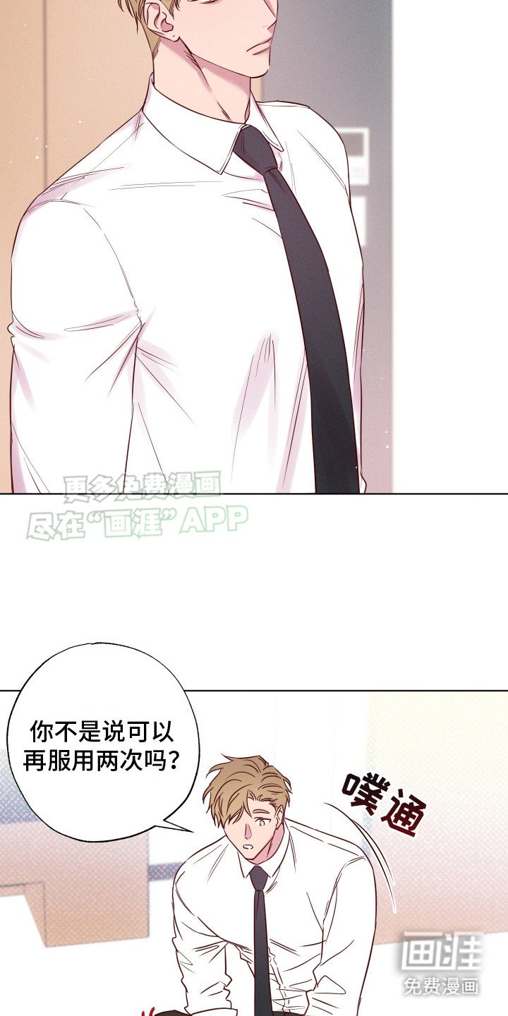 第2章：告诫