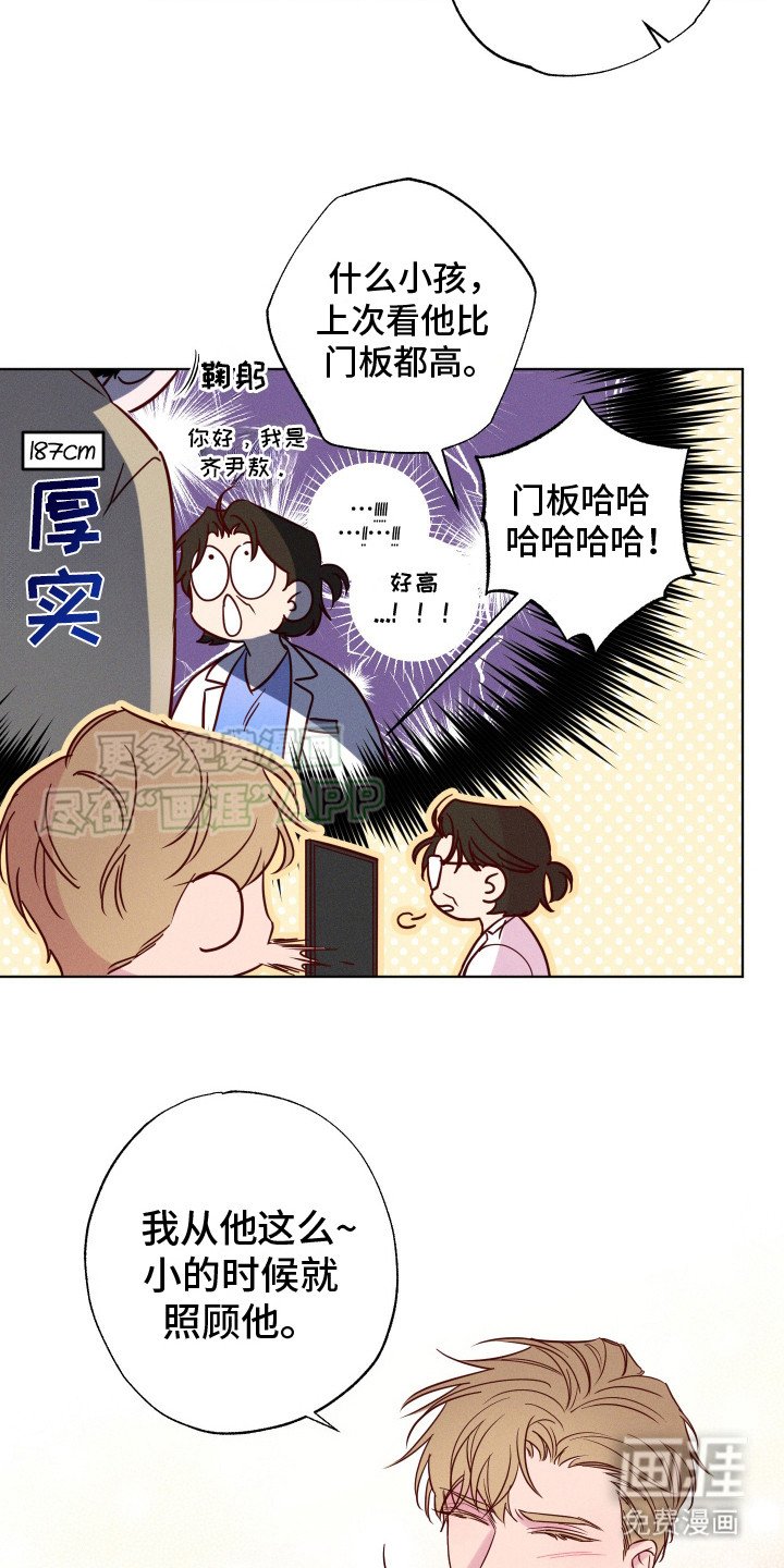 第2章：告诫