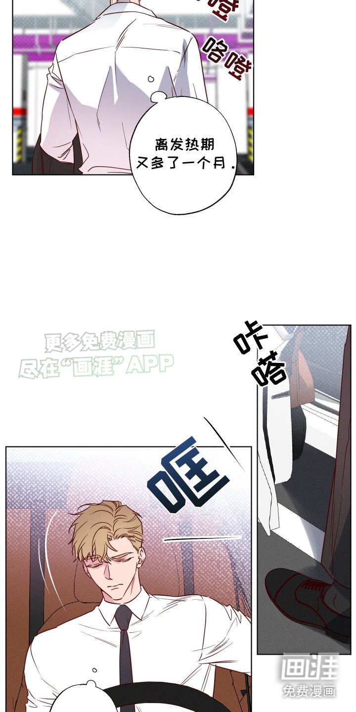 第2章：告诫