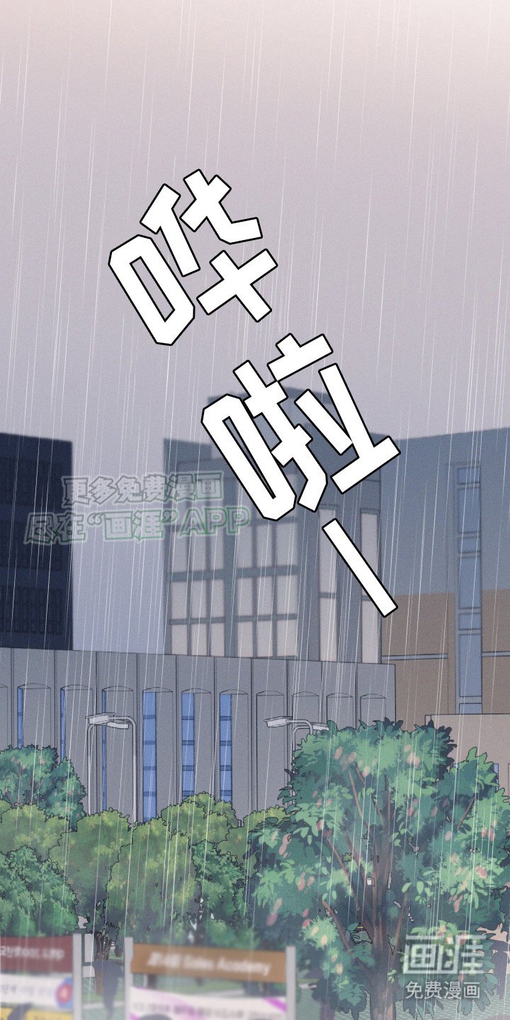 第2章：告诫