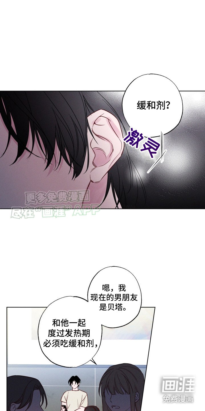 第2章：告诫