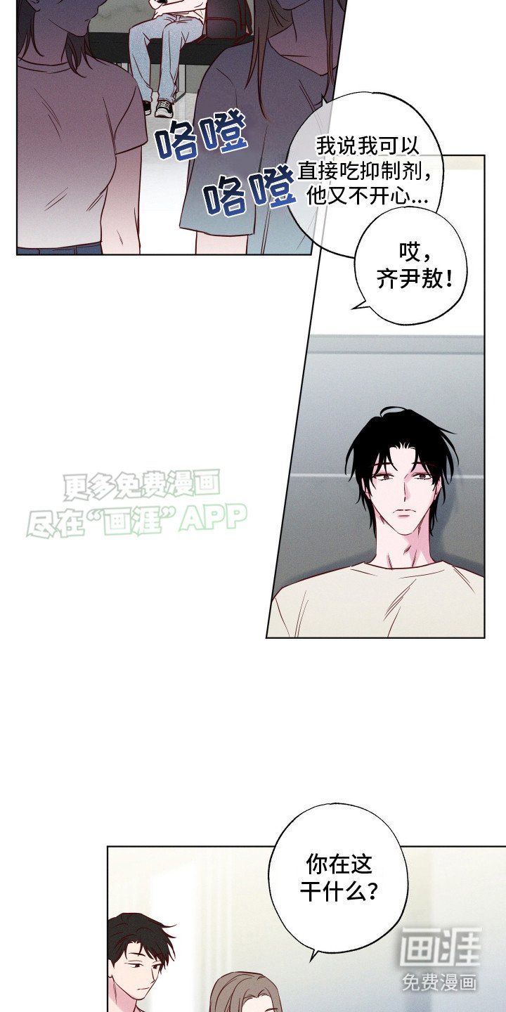 第2章：告诫