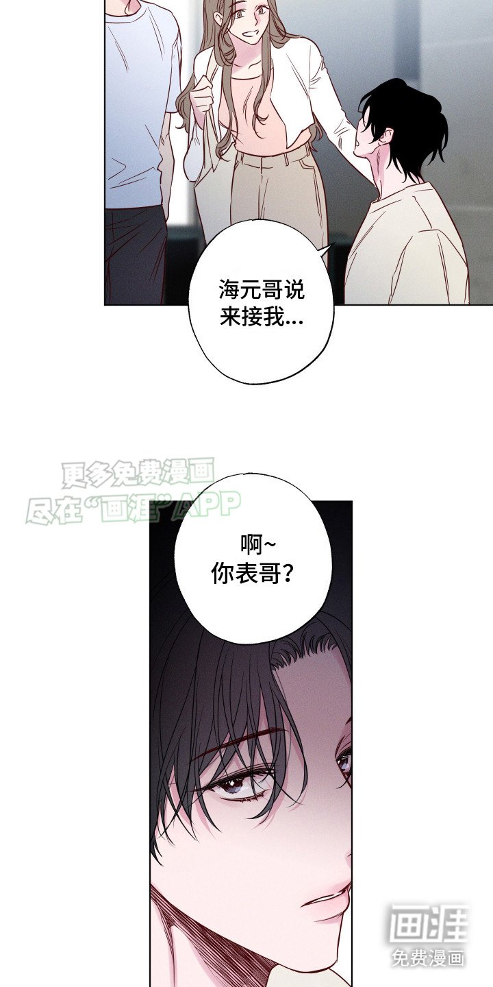 第2章：告诫