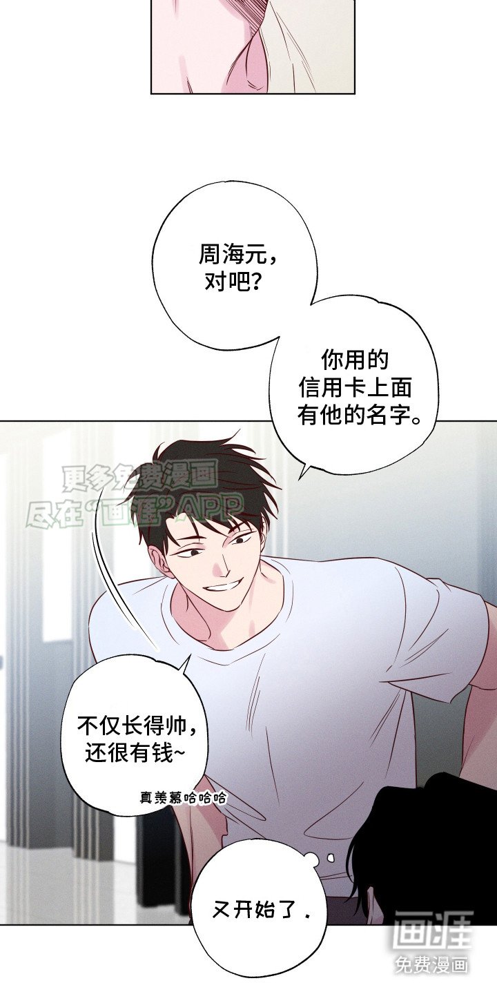 第2章：告诫