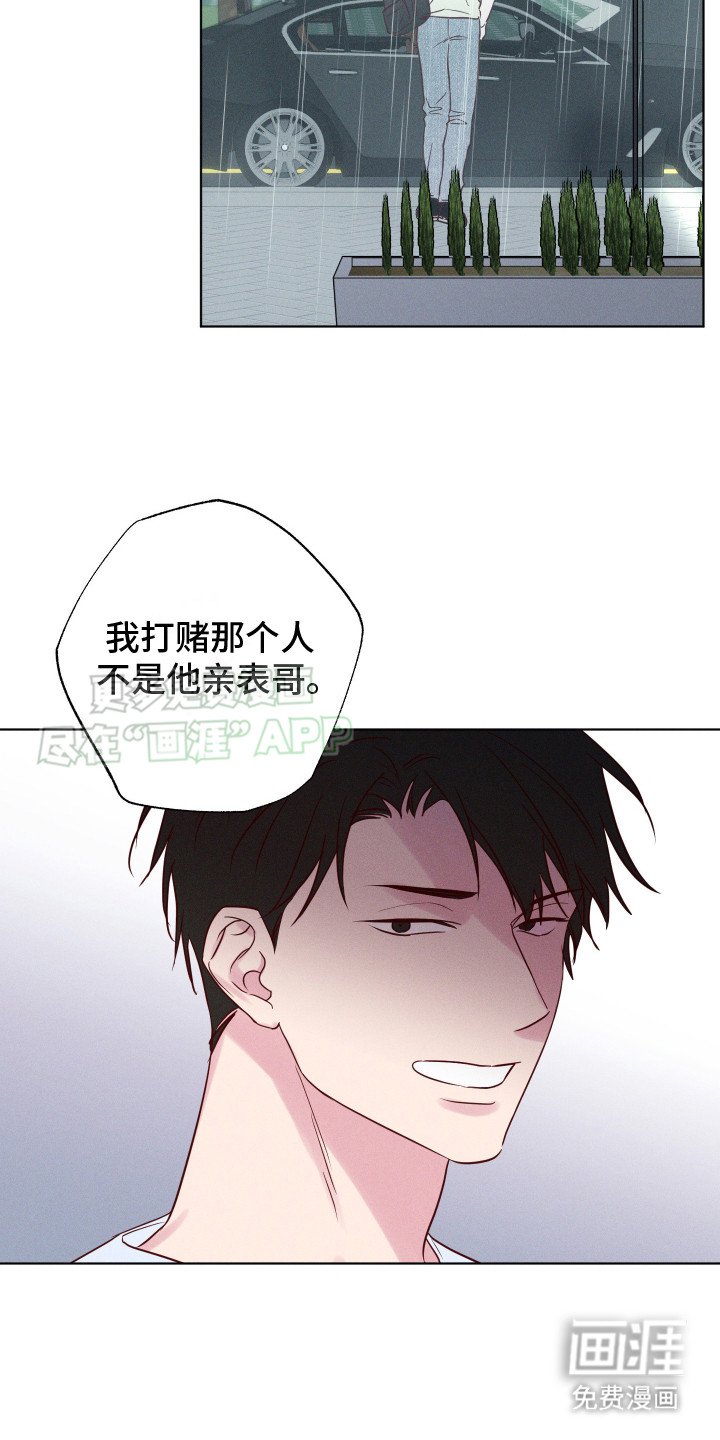 第2章：告诫
