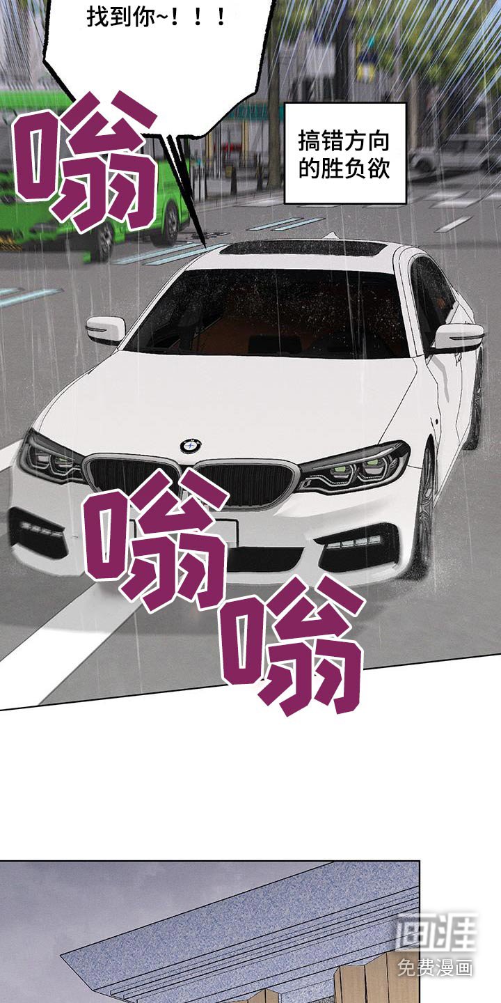 第20章：拜托你一件事