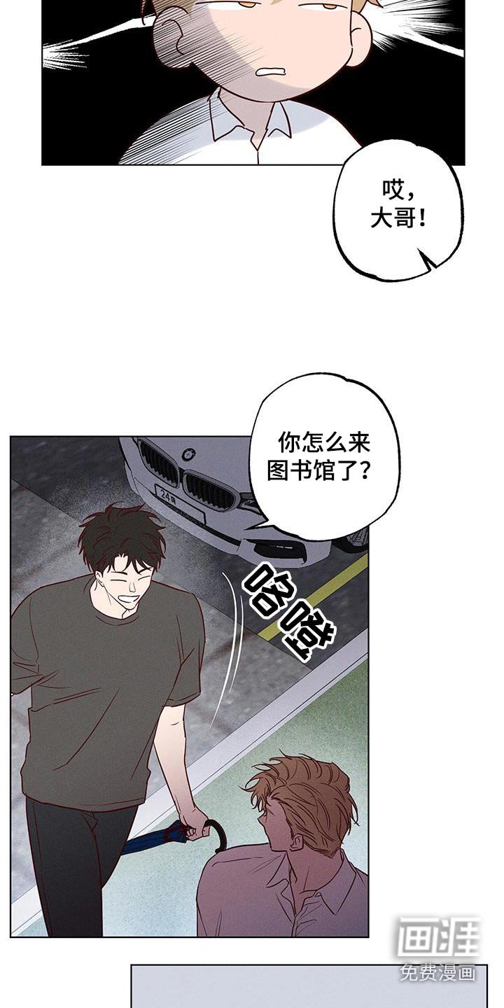 第20章：拜托你一件事