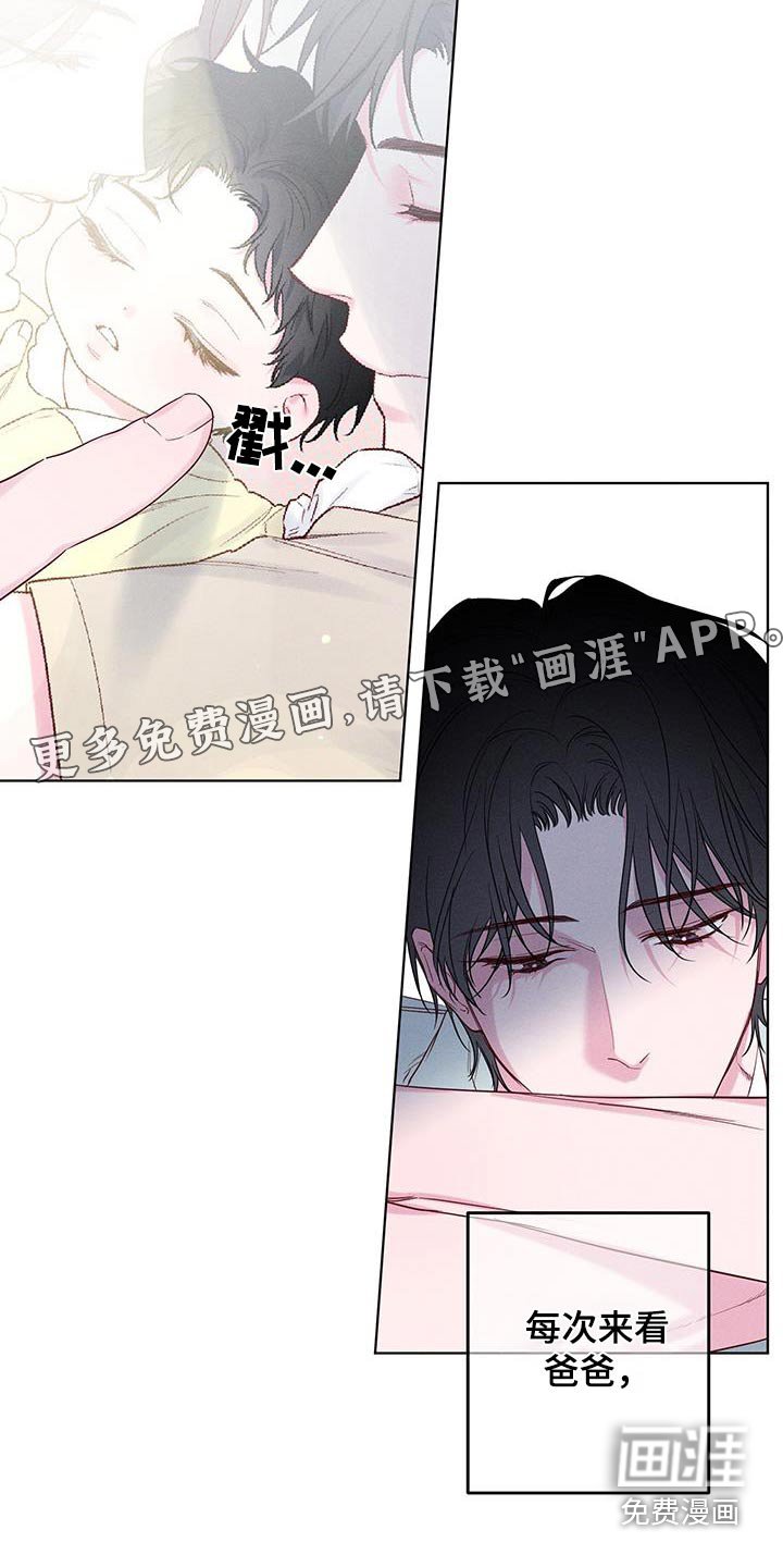 第20章：拜托你一件事