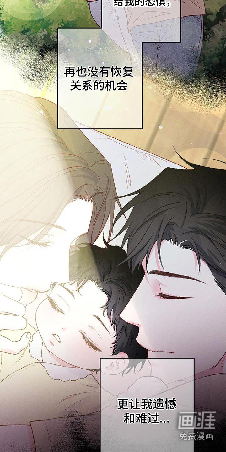 第21章：快出来