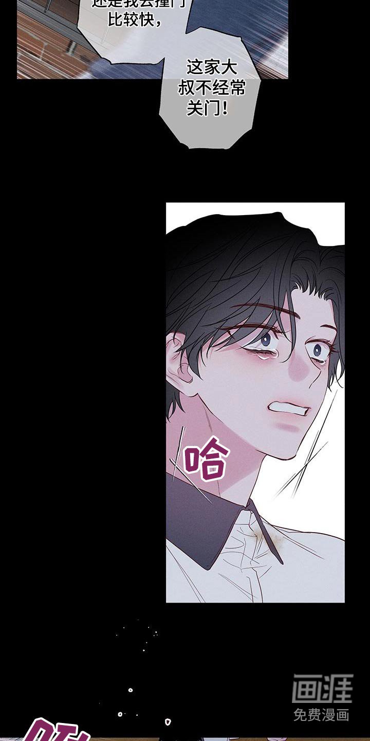 第21章：快出来