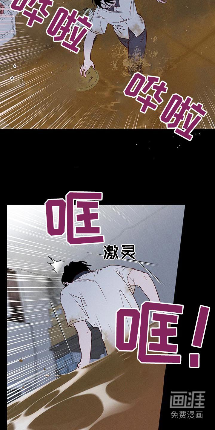 第21章：快出来
