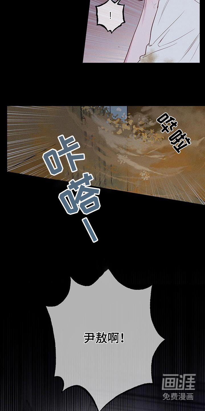 第21章：快出来