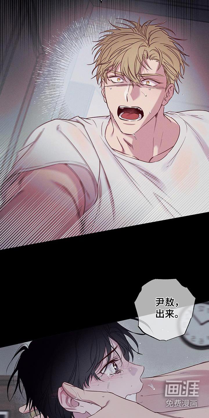 第21章：快出来