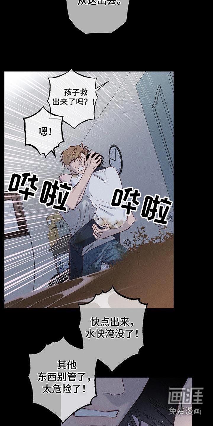 第21章：快出来