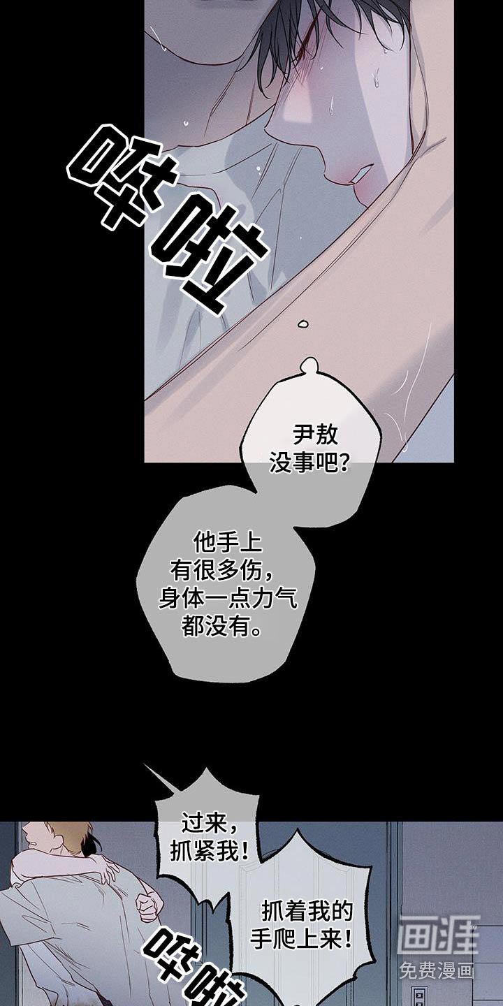 第21章：快出来