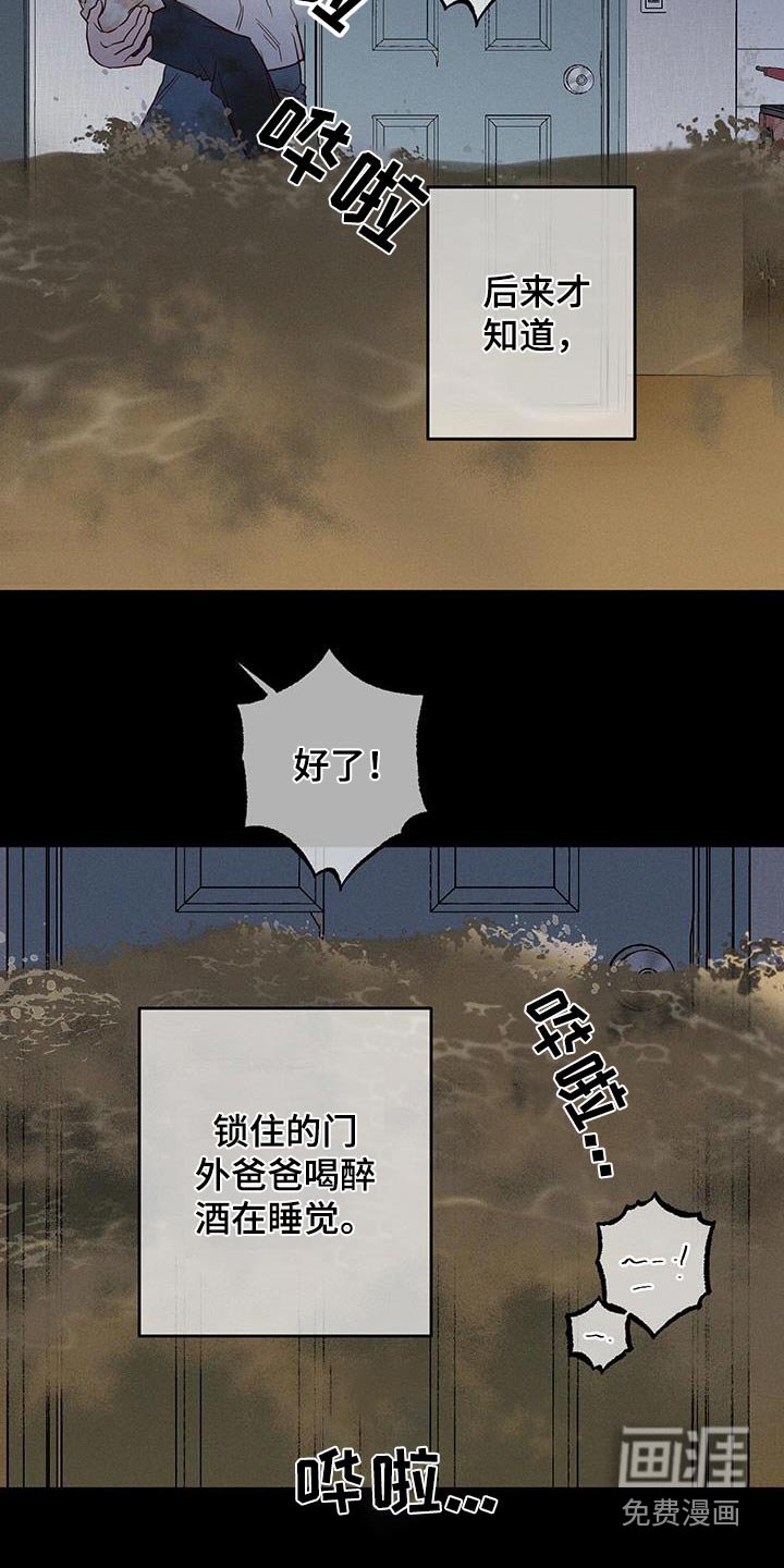 第21章：快出来