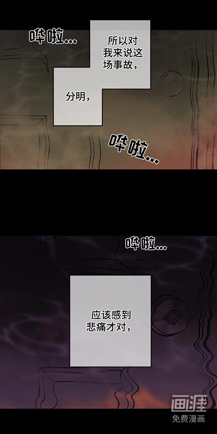 第21章：快出来