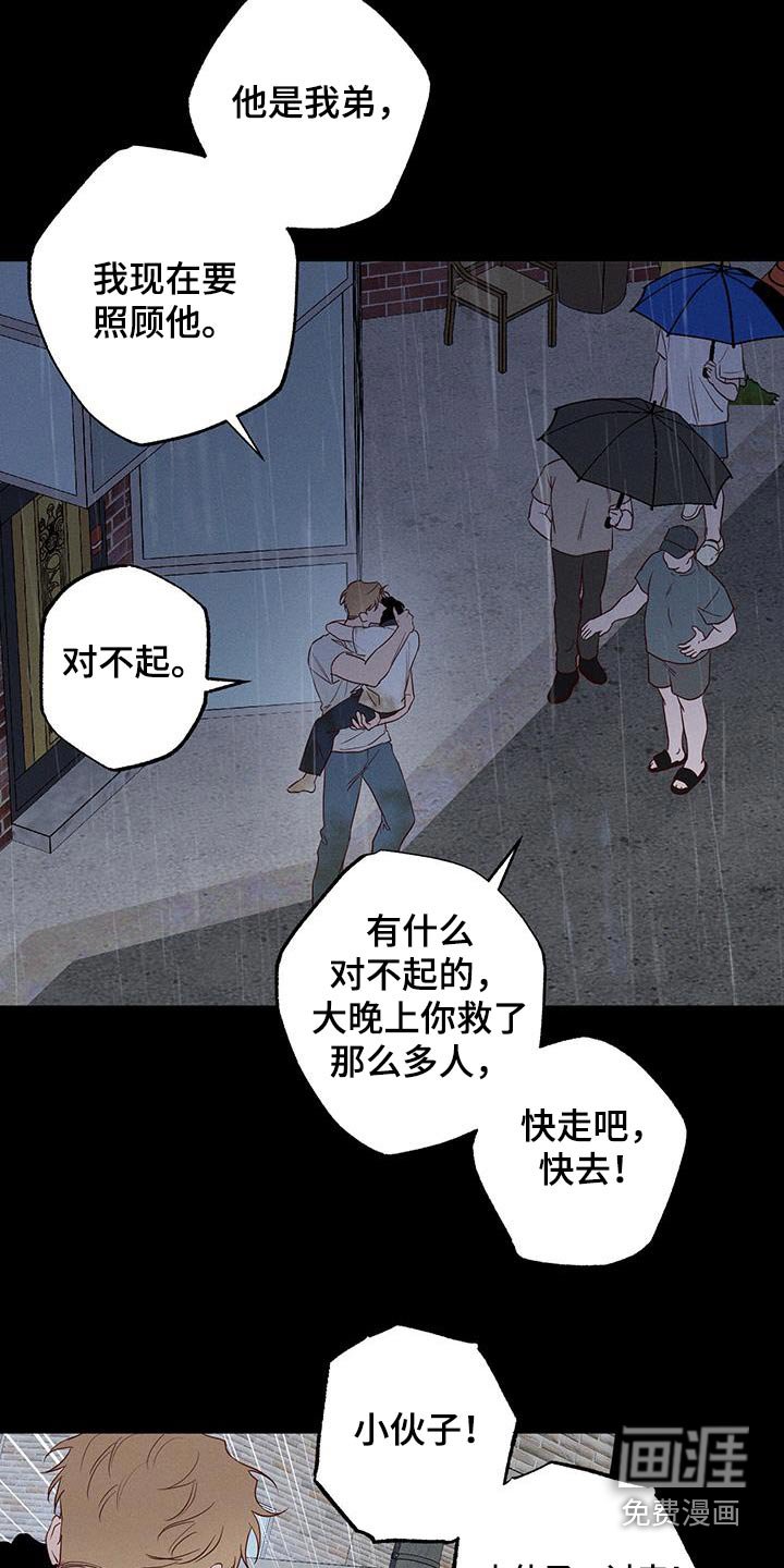 第21章：快出来