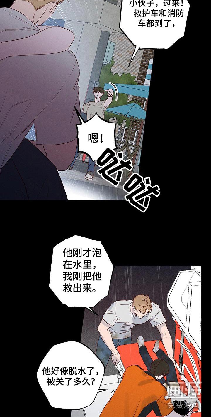 第21章：快出来