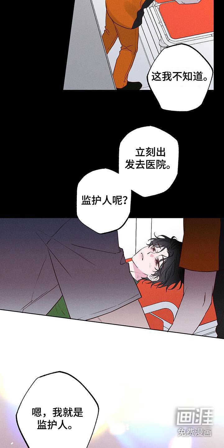 第21章：快出来