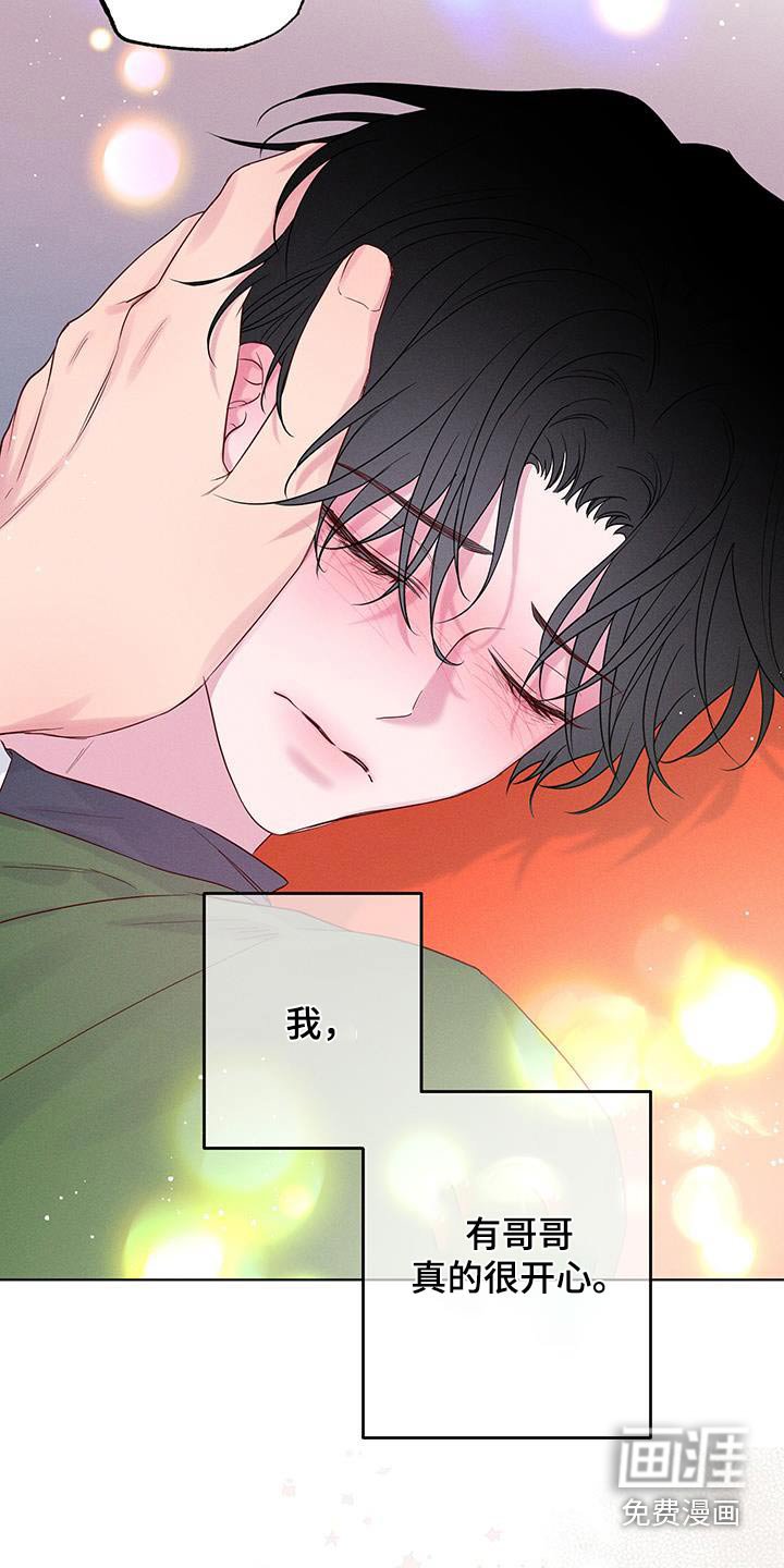 第21章：快出来
