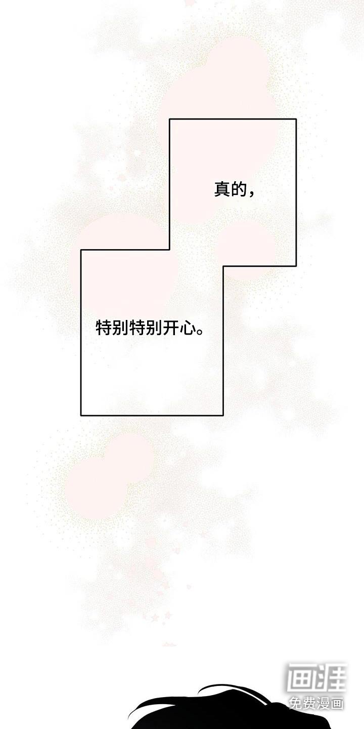 第21章：快出来