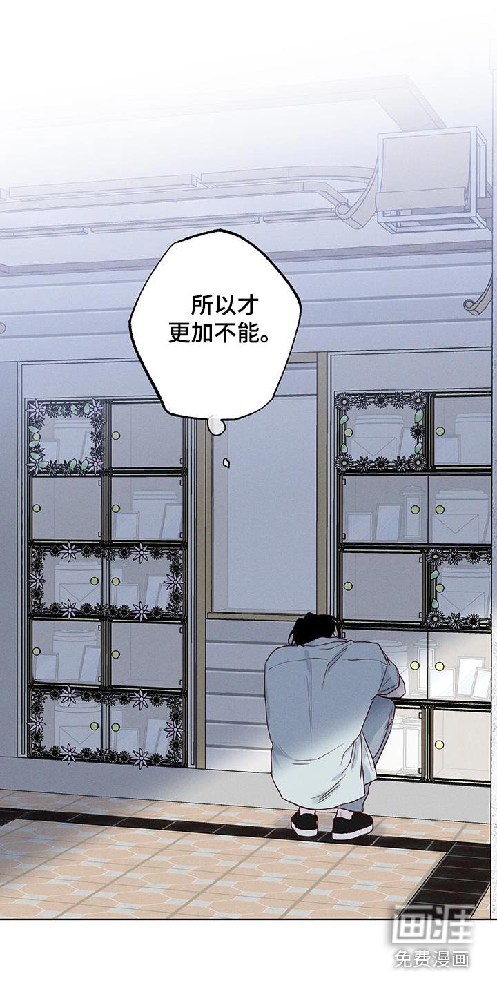 第22章：躲到什么时候
