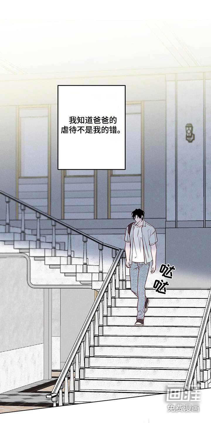 第22章：躲到什么时候