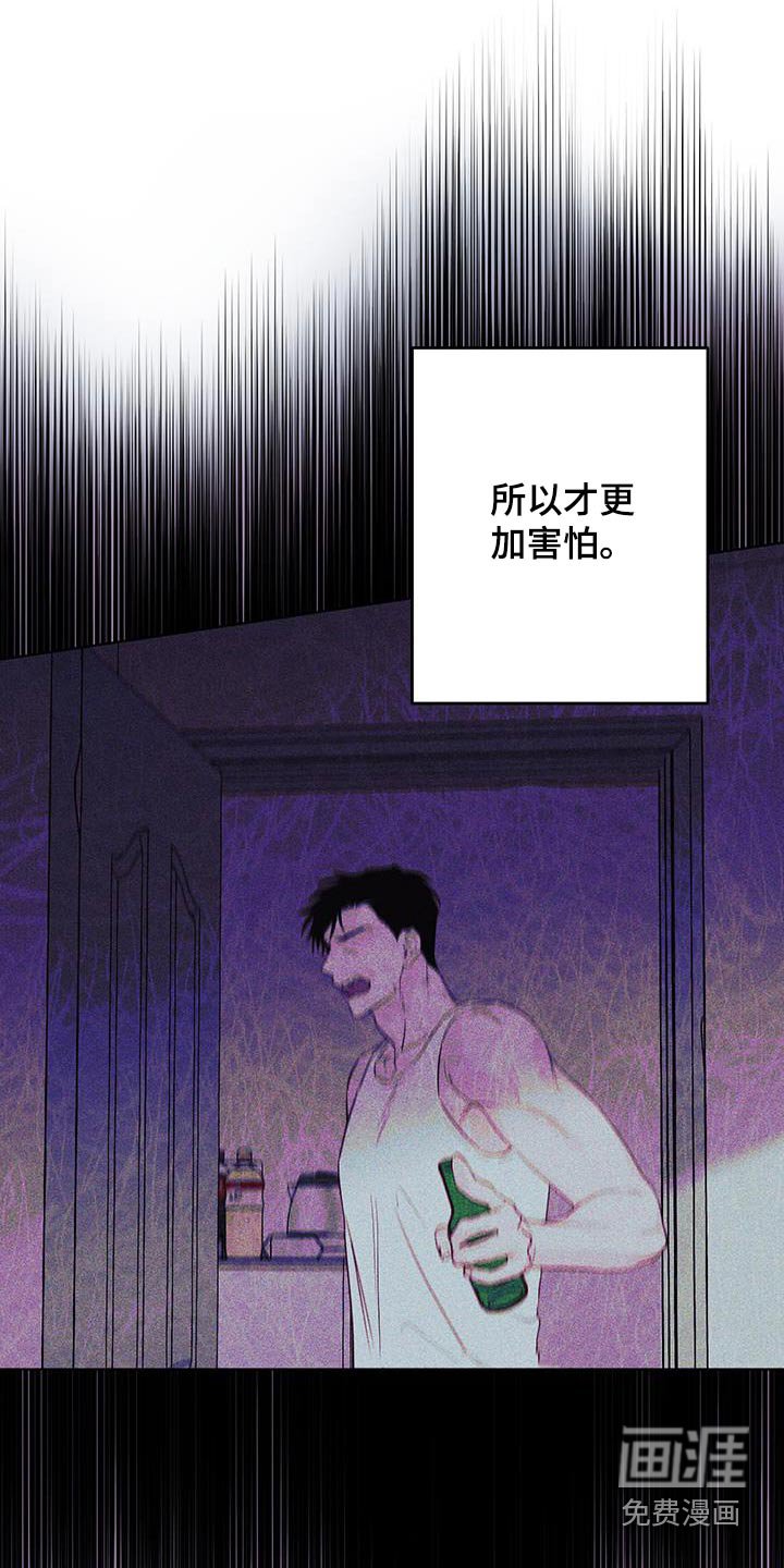 第22章：躲到什么时候